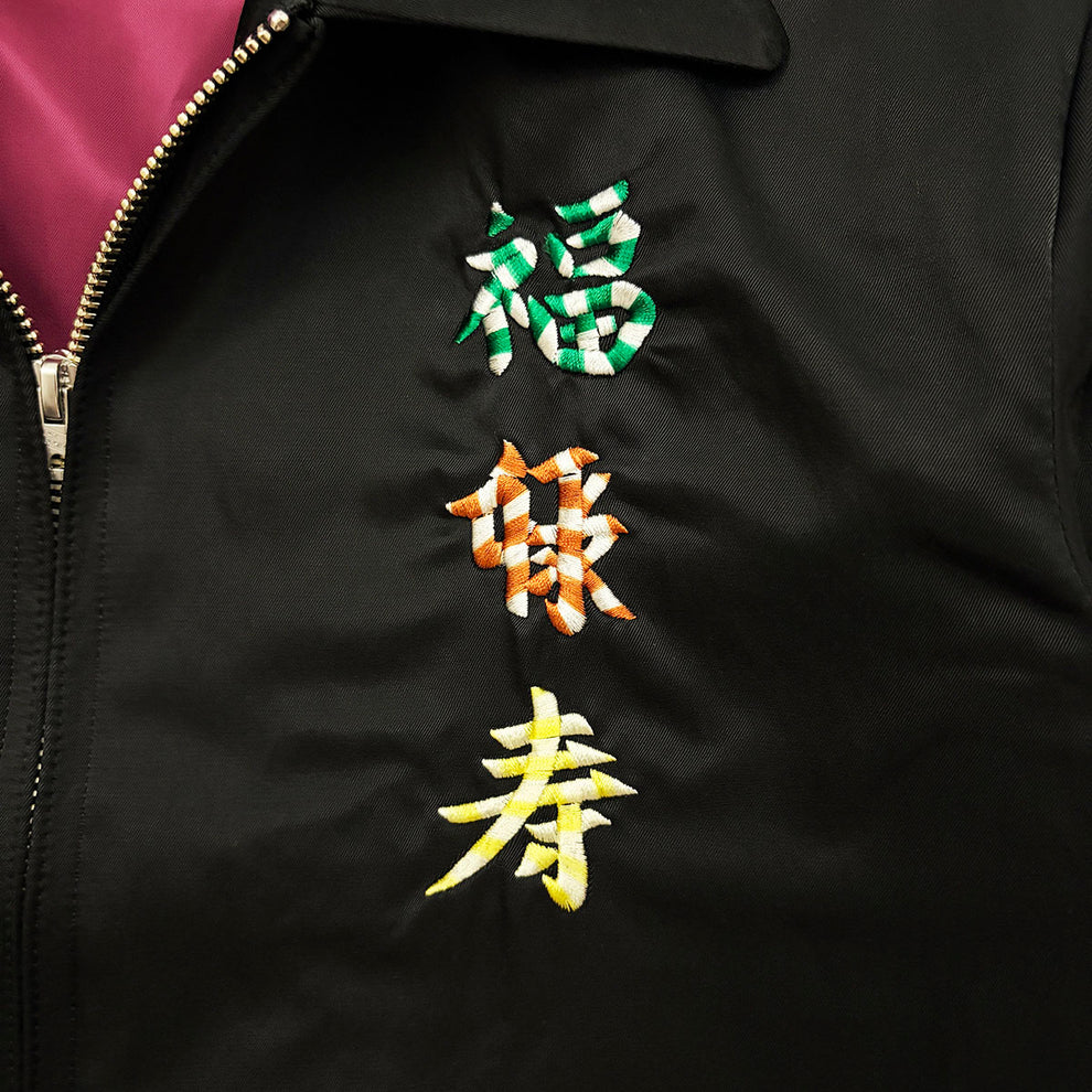 Dry Bones Embroidered Jacket Fukurokuju — Black — view 10