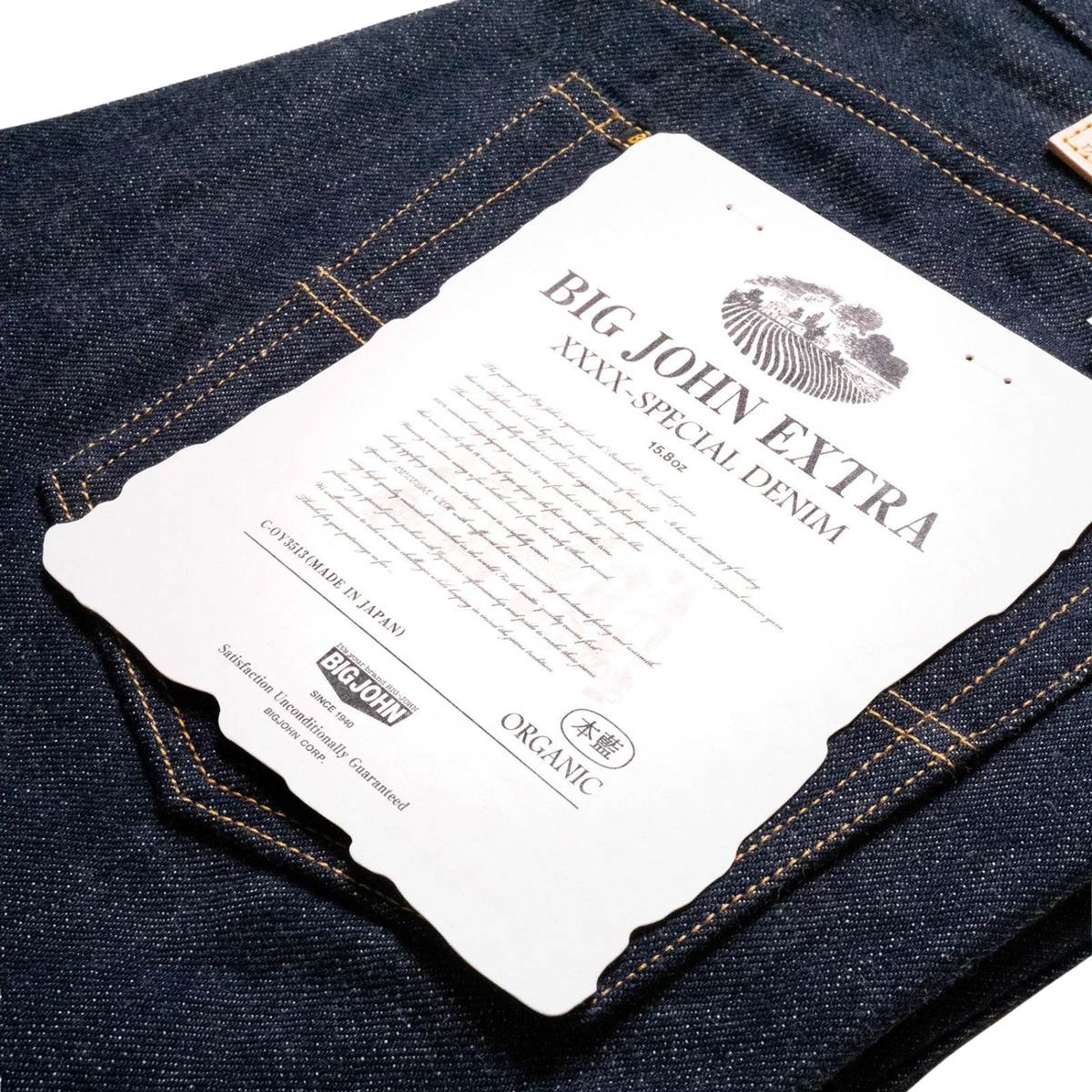 Big John XX001 Regular Straight Fit — Indigo — view 5