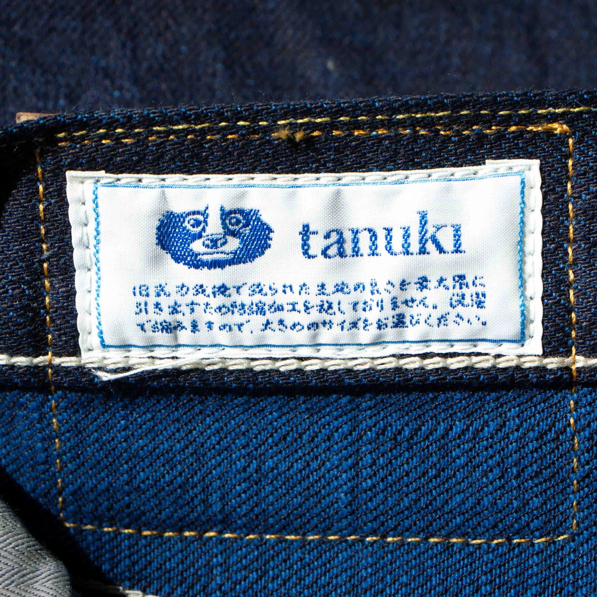 Tanuki Yurai High Tapered — Indigo X Cobalt Blue — view 7