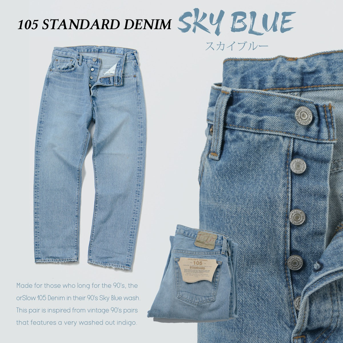 orSlow 105 Standard Denim — Sky Blue — view 3