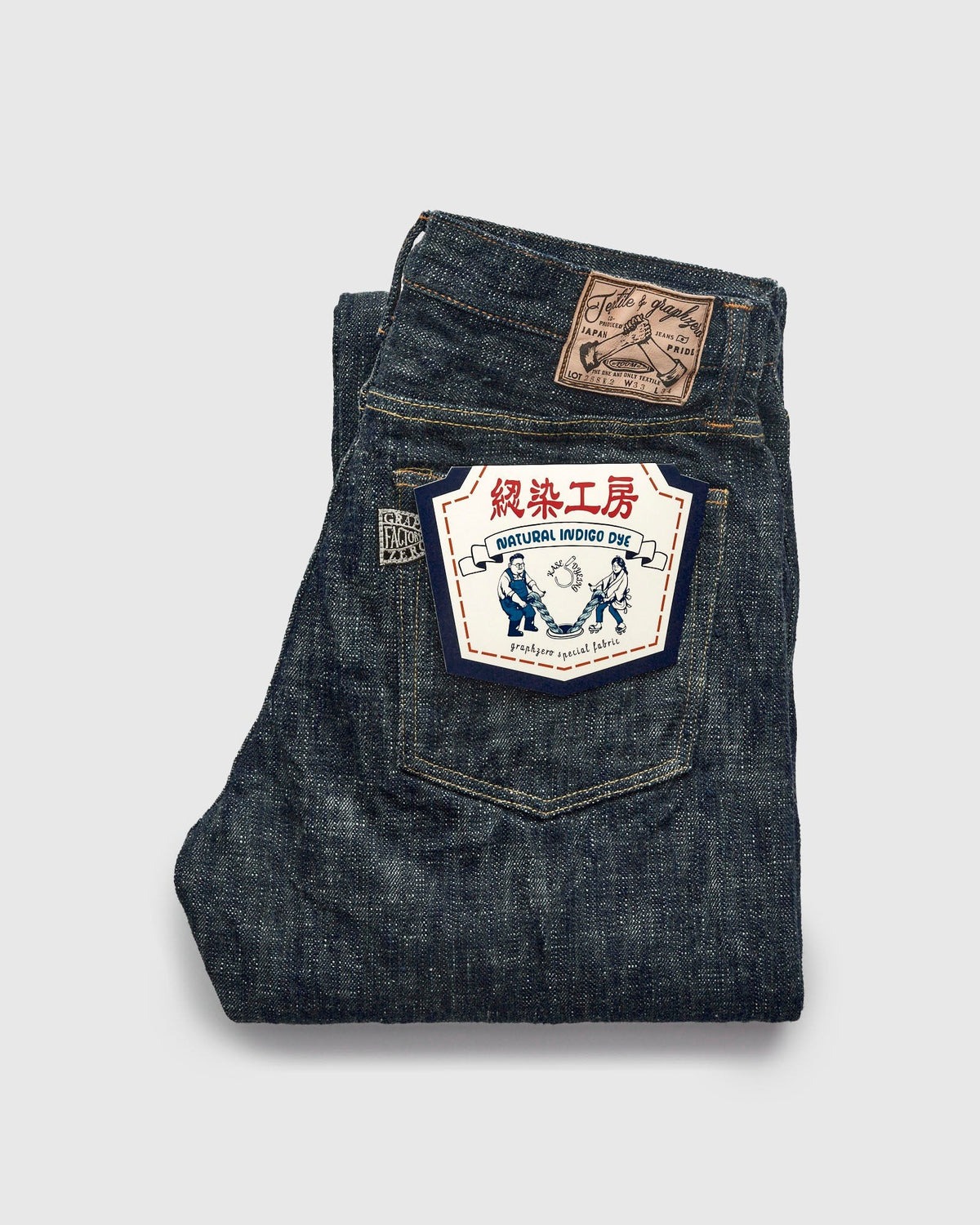 Graph Zero 15oz Skein Dyeing Denim Slim Jeans — Green Indigo — view 8